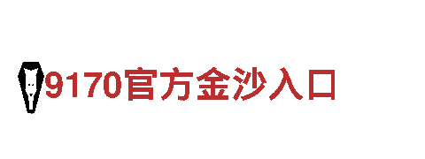 拼搏体育集团-专业清洁环保公司